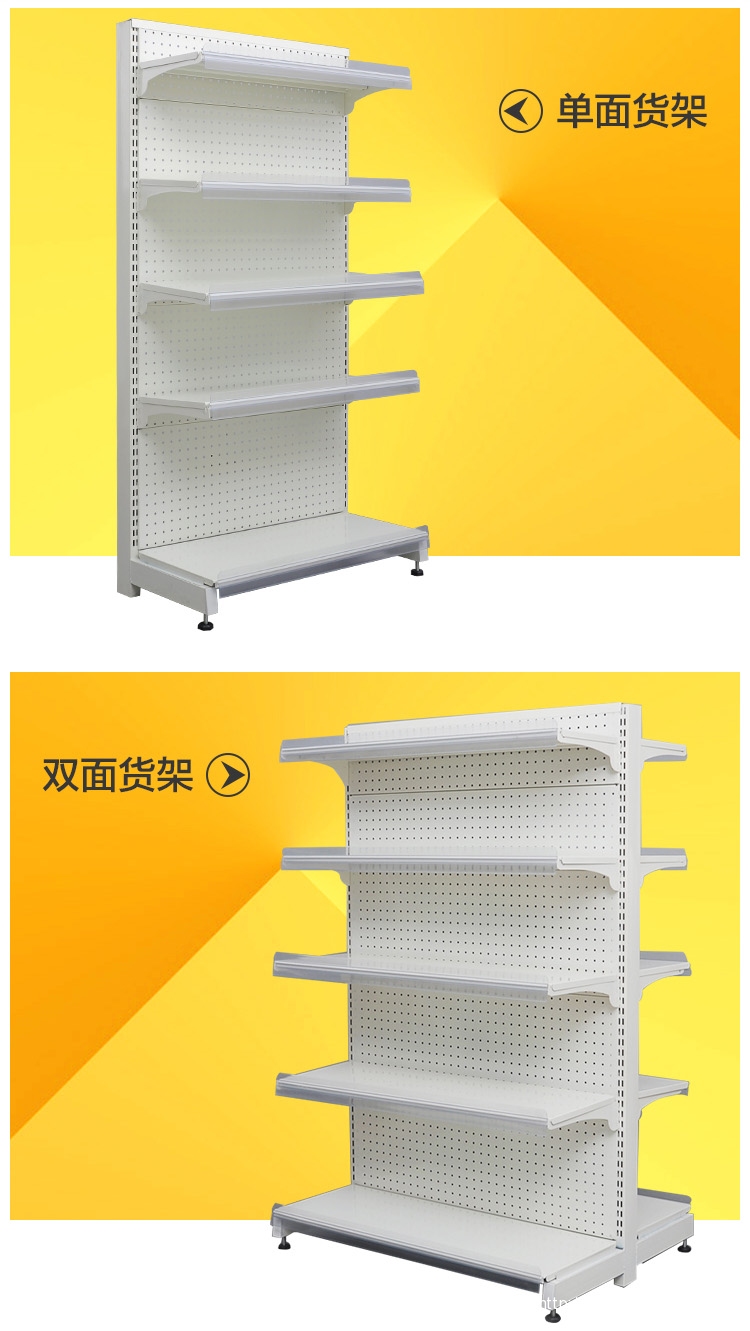 HZ-026喇叭孔背板式